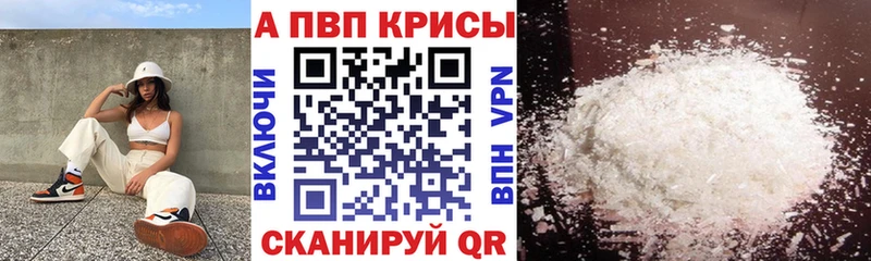 А ПВП крисы CK  Люберцы 
