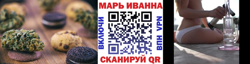 купить закладку Люберцы Cannafood марихуана