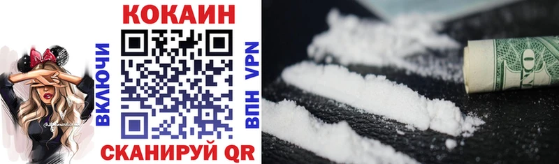 COCAIN Fish Scale  мориарти какой сайт  Люберцы 