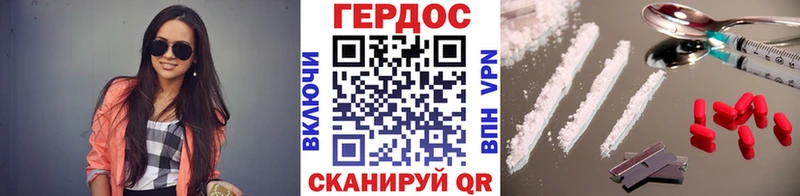 OMG ONION  Люберцы  ГЕРОИН VHQ 