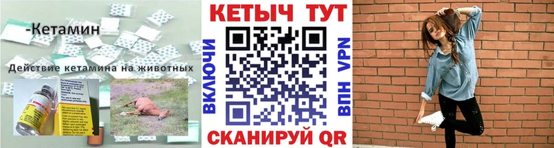 купить закладку  Люберцы  КЕТАМИН ketamine 