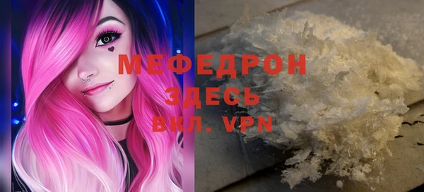 метадон Горно-Алтайск