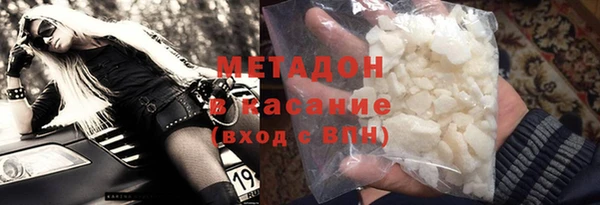 наркотики Горняк