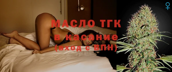 мяу мяу кристалл Вязьма
