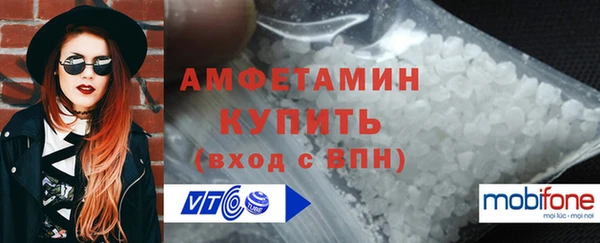 дмт Вязники