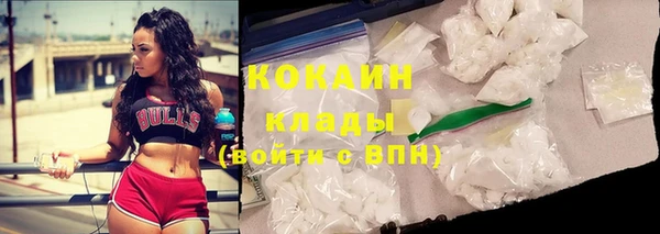 мяу мяу кристалл Вязьма
