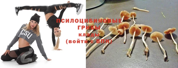 мяу мяу кристалл Вязьма
