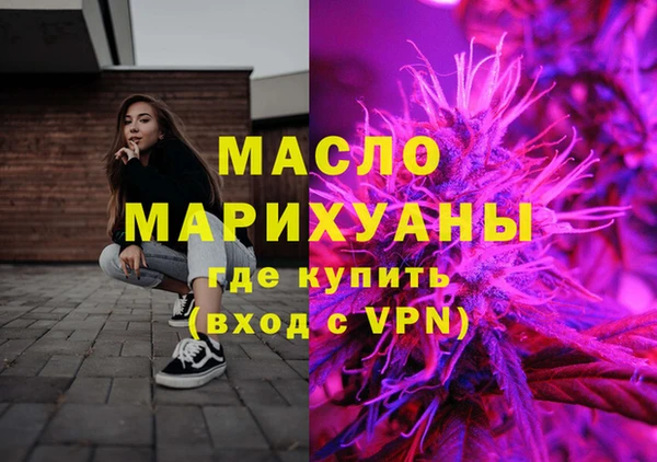 альфа пвп Горнозаводск
