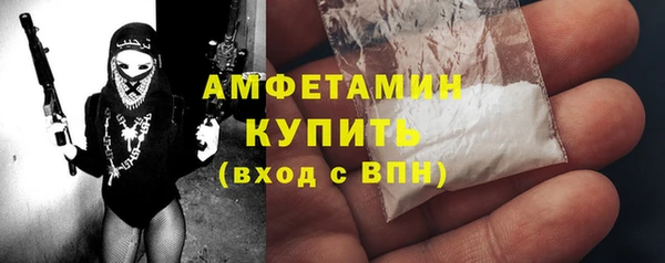 мяу мяу кристалл Вязьма