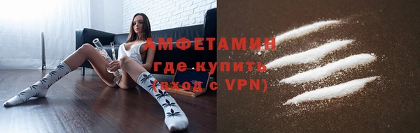 мяу мяу кристалл Вязьма