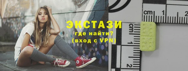 альфа пвп Горнозаводск