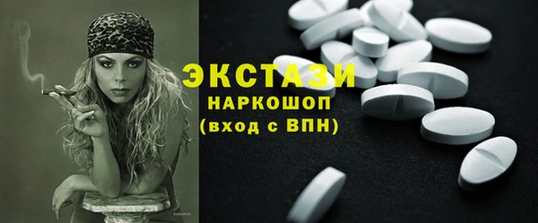 мяу мяу кристалл Вязьма
