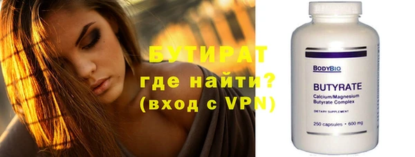 2c-b Вяземский