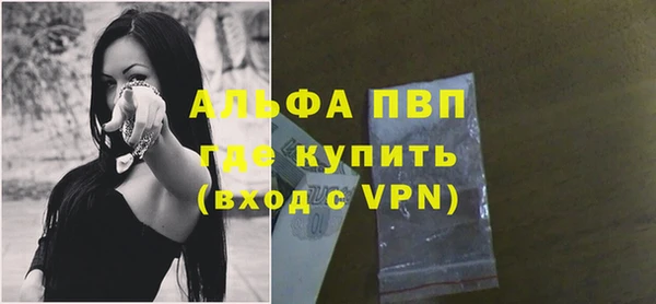 мяу мяу кристалл Вязьма