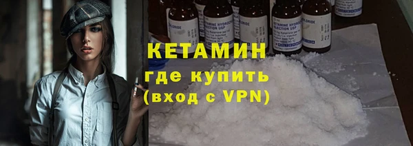 2c-b Вяземский