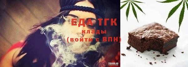 метадон Горно-Алтайск