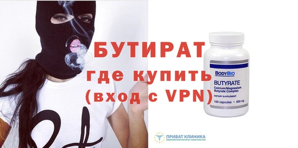 наркотики Горняк