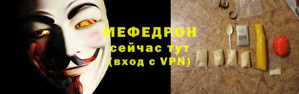 дмт Вязники