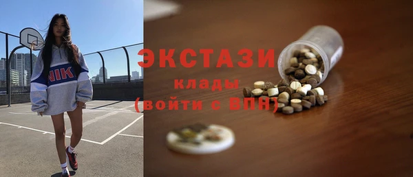 мяу мяу кристалл Вязьма