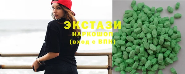 альфа пвп Горнозаводск