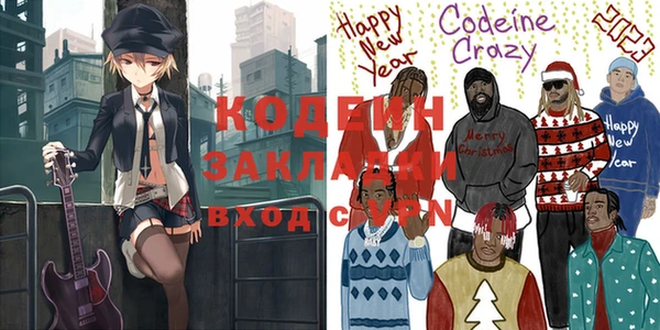 2c-b Вяземский