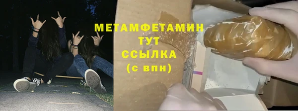 2c-b Вяземский