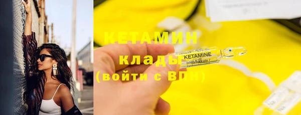 мяу мяу кристалл Вязьма