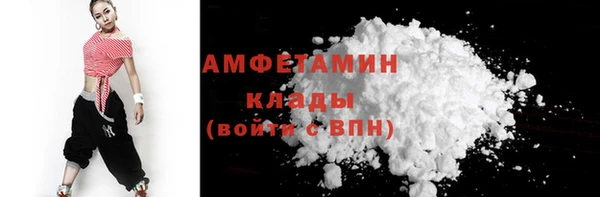 мяу мяу кристалл Вязьма