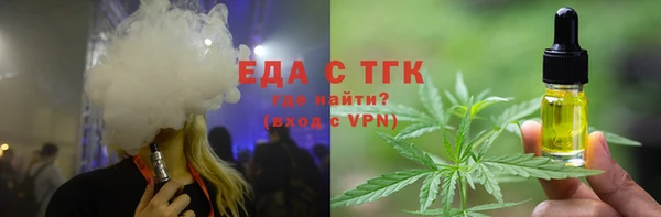 2c-b Вяземский