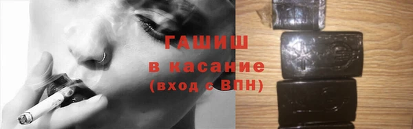 метадон Горно-Алтайск