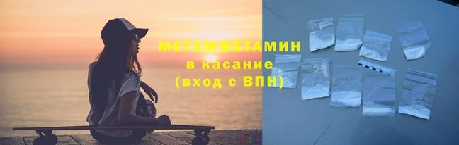 наркотики Горняк