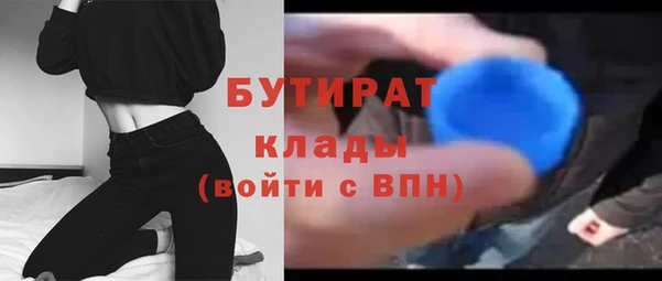 2c-b Вяземский