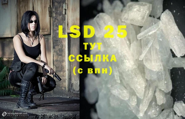 2c-b Вяземский