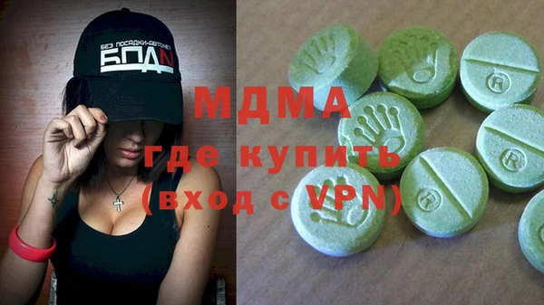 мяу мяу кристалл Вязьма