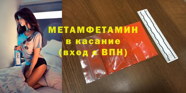 дмт Вязники