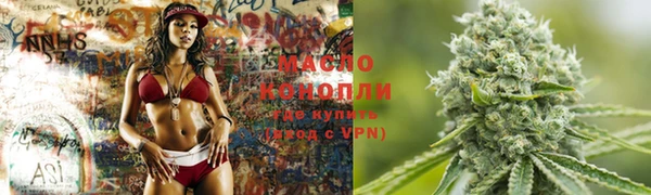 метадон Горно-Алтайск