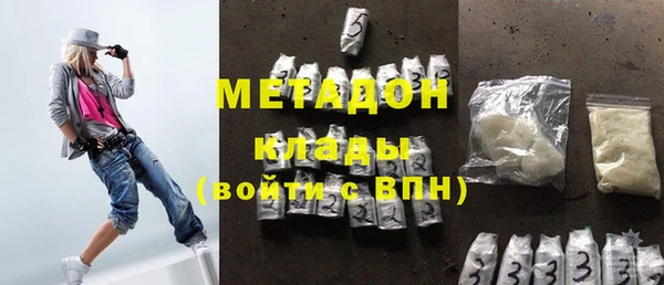 мяу мяу кристалл Вязьма