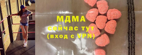 альфа пвп Горнозаводск