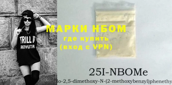 метадон Горно-Алтайск