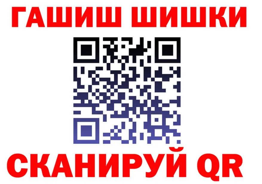 ГАШ Ice-O-Lator ССЫЛКА это МЕГА Люберцы