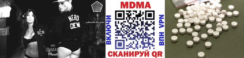 МДМА crystal  Люберцы 