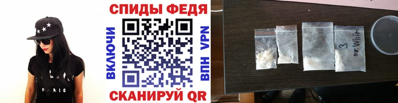 MEGA ONION  Люберцы  МЕТАМФЕТАМИН Methamphetamine 
