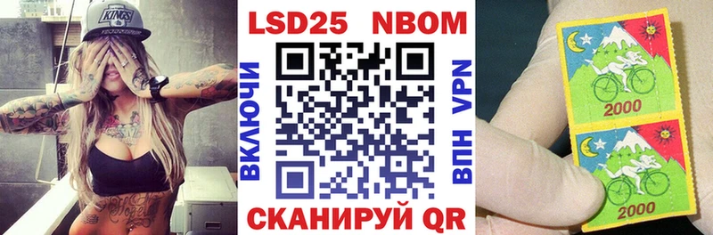 кракен ссылки  Люберцы  Марки NBOMe 1,5мг  даркнет сайт 