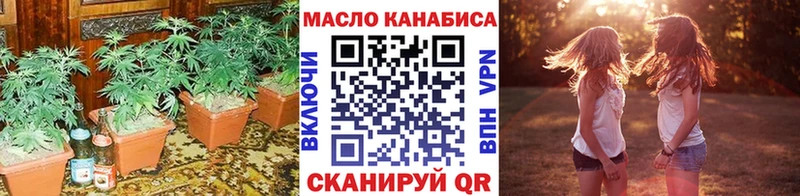 где купить Люберцы Дистиллят ТГК гашишное масло
